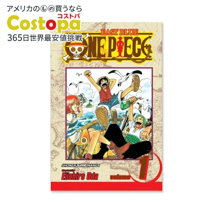 楽天市場】【洋書】ワンピース 1巻 [尾田栄一郎］One Piece, Vol. 1 