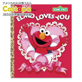 【アメリカフェア】【洋書】エルモ・ラブス・ユー [サラ・アルビー / イラスト：マギー・スワンソン] Elmo Loves You (Sesame Street Series) [Sarah Albee / Illustrated by Maggie Swanson] セサミストリート