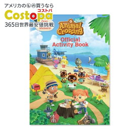 【アメリカフェア】【洋書】あつまれ どうぶつの森 オフィシャルアクティビティブック ステッカー500枚付き [スティーブ・フォックス、ランダムハウス (イラストレーター) ] Animal Crossing New Horizons Official Activity Book (Nintendo)