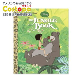 【アメリカフェア】【洋書】ジャングルブック [RH ディズニー] The Jungle Book [RH Disney] リトルゴールデンブック