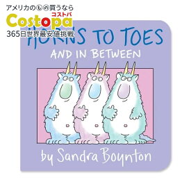 【アメリカフェア】【洋書】ホーンズ・トゥ・トウズ [サンドラ・ボイントン] Horns to Toes [Sandra Boynton]