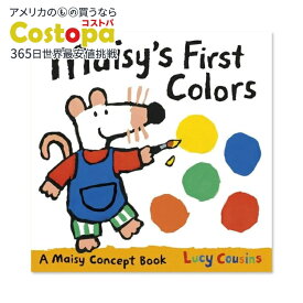 【アメリカフェア】【洋書】メイシーズ ファースト カラーズ：メイシー コンセプト ブック [ルーシー・カズンズ] Maisy's First Colors: A Maisy Concept Book [Lucy Cousins]