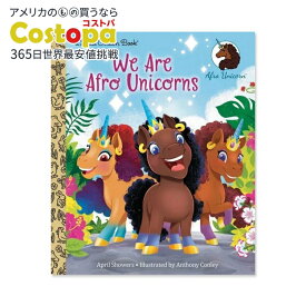 【アメリカフェア】【洋書】ウィ アー・アフロ ユニコーン [エイプリル・シャワーズ / デザイン：アンソニー・コンリー] We Are Afro Unicorns [April Showers, Anthony Conley (Illustrator)] リトルゴールデンブック