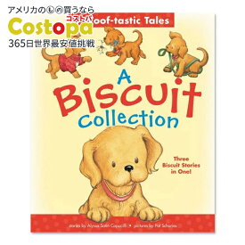 【アメリカフェア】【洋書】ビスケット・コレクション 3話入り [アリサ・サテン・カプチーリ / イラスト：パット・ショリーズ] A Biscuit Collection 3 Woof-tastic Tales [Alyssa Satin Capucilli / Illustrated by Pat Schories]