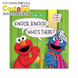 【アメリカフェア】【洋書】ノック、ノック！ フーズ ゼア？ [アンナ・ロス] Knock, Knock！ Who's There？ (Sesame Street) [Anna Ross] セサミストリート