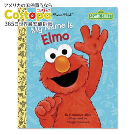 【アメリカフェア】【洋書】マイ・ネーム・イズ・エルモ [コンスタンス・アレン / イラスト：マギー・スワンソン] My Name Is Elmo (Sesame Street Series) [Constance Allen / Illustrated by Maggie Swanson] セサミストリート