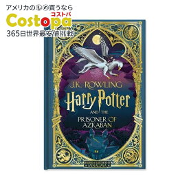 【洋書】ハリー・ポッターとアズカバンの囚人 ミナリマデザイン版 [J.K.ローリング / デザイン：ミナリマ] Harry Potter and the Prisoner of Azkaban: MinaLima Edition [J.K. ROWLING / MinaLima Design (Illustrator)]