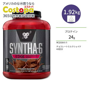 �r�[�G�X�G�k �V���T-6 �G�b�W �`���R���[�g�~���N�V�F�C�N 48�� 1.92kg (4.23lbs) BSN SYNTHA-6 EDGE �v���e�C�� ���i�� �^���p�N�� �_�C�G�b�g