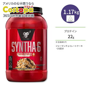 �r�[�G�X�G�k �V���T-6 �R�[���h�X�g�[���N���[�}���[ �W���[�}���`���R���[�g�P�[�L 25�� 1.17kg (2.59 LB) BSN SYNTHA-6 COLDSTONE CREAMERY German Chokolate Kake ���^���p�N�� �h�{�⏕�H�i