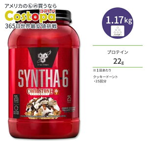 �r�[�G�X�G�k �V���T-6 �R�[���h�X�g�[���N���[�}���[ �N�b�L�[�h�[���g 25�� 1.17kg (2.59 LB) BSN SYNTHA-6 COLDSTONE CREAMERY Cookie Doughn't �N�b�L�[���n ���^���p�N�� �h�{�⏕�H�i