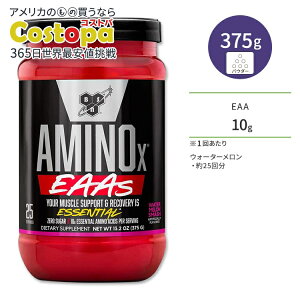 yő2000~OFFN[|zr[GXGk A~mX EAAS EH[^[t[o[ 25 375g (13.2 oz) BSN AMINOX Strawberry Dragonfruit A~m_ h{⋋ BCAA A~mbNX XCJ