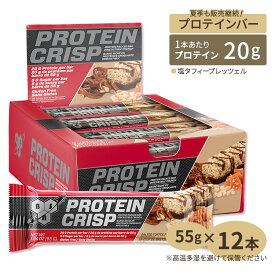 ビーエスエヌ プロテインクリスプバー 塩タフィープレッツェル 12本入り 各55g BSN Protein Crisp Bars Salted Toffee Pretzel 【正規契約販売法人 オフィシャルショップ】 タンパク質 大人気 エネルギー