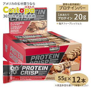 �r�[�G�X�G�k �v���e�C���N���X�v�o�[ ���^�t�B�[�v���b�c�F�� 12�{���� �e55g BSN Protein Crisp Bars Salted Toffee Pretzel �y���K�_��̔��@�l �I�t�B�V�����V���b�v�z �^���p�N�� ��l�C �G�l���M�[
