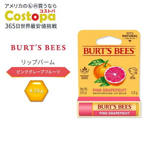 yő2000~OFFN[|zo[cr[Y bvo[ sNO[vt[c 4.25g (0.15 oz) Burt's Bees Lip Balm Pink Grapefruit bvg[gg bvN[