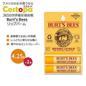 yő2000~OFFN[|zo[cr[Y r[YbNX bvo[ 2{Zbg ~g̍ e4.25g (0.15oz) Burt's Bees Beeswax Lip Balm Vitamin E & Peppermint Oil bvN[