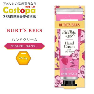yő2000~OFFN[|zo[cr[Y nhN[ Ch[Y&x[ 28.3g (1 oz) Burt's Bees Hand Cream Wild Rose & Berry