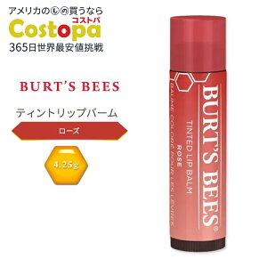 yő2000~OFFN[|zo[cr[Y eBebh bvo[ [Y 4.25g (0.15 oz) Burt's Bees Tinted Lip Balm Rose Ft bvg[gg bvN[