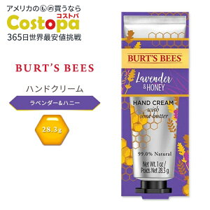 yő2000~OFFN[|zo[cr[Y nhN[ x_[&nj[ 28.3g (1 oz) Burt's Bees Hand Cream Lavender & Honey