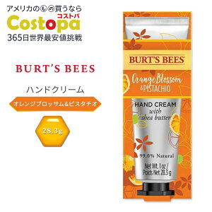 yő2000~OFFN[|zo[cr[Y nhN[ IWubT&sX^`I 28.3g (1 oz) Burt's Bees Hand Cream Orange Blossom & Pistachio
