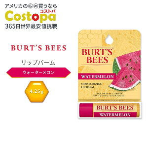 �o�[�c�r�[�Y ���b�v�o�[�� �E�H�[�^�[������ 4.25g (0.15 oz) Burt's Bees Lip Balm Watermelon ���b�v�g���[�g�����g ���b�v�N���[��
