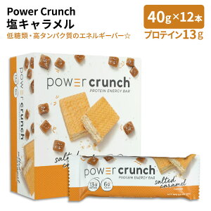 �p���[�N�����` �v���e�C�� �G�l���M�[�o�[ ���L�������� 12�{�� �e40g (1.4oz) BNRG Power Crunch Protein Energy Bar Salted Caramel�y�����񂹏��i�z�y���킹�Ĕ��������z