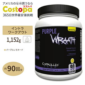 yő2000~OFFN[|zRg[{ p[v[X EAA Tvg p[vl[h 90 1152g (2.54lbs) CONTROLLED LABS Purple Wraath Purple Lemonade