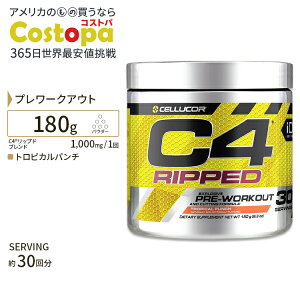 yő2000~OFFN[|zZRA C4 bvh gsJp` 30 180g (6.3oz) Cellucor C4 Ripped Tropical Punch 30 Servings