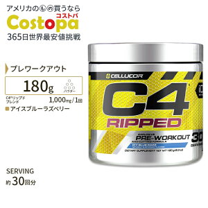 yő2000~OFFN[|zC4 bvh ACXu[Yx[ 30 180g (6.3oz) Cellucor (ZRA) C4 Ripped Icy Blue Razz 30 Servings