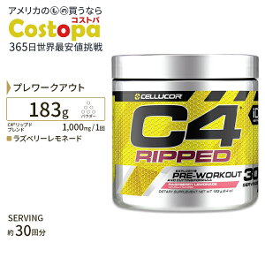 C4 ���b�v�h ���Y�x���[�����l�[�h ��30�� 180g (6.3oz) Cellucor (�Z���R�A) C4 Ripped Raspberry Lemonade 30 Servings