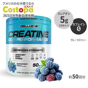 yő2000~OFFN[|zZRA NA` R[ptH[}X u[Yx[ pE_[ 315g (11.1oz) Cellucor Cor-Performance Creatine 50serv Blue Raspberry