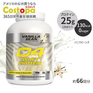 �Z���R�A C4 �z�G�C�v���e�C�� �o�j���r�[���Y�� �p�E�_�[ 2.28kg (5.02 lb) Cellucor Whey Protein Powder Vanilla Bean