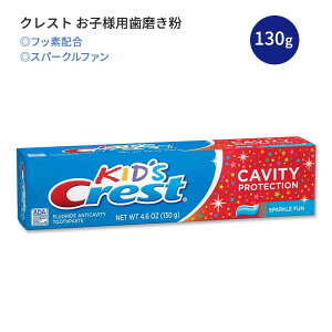yő2000~OFFN[|zNXg LbY LreB veNV  Xp[Nt@ 130g (4.6 oz) Crest Kid's Cavity Protection Toothpaste Sparkle Fun qlp Giɂ₳