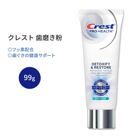 クレスト プロヘルス リストア 歯磨き粉 ディープクリーン 99g (3.5 oz) Crest Pro-Health Restore Toothpaste Deep Clean 健康的な歯ぐき 口腔ケア 口内ケア