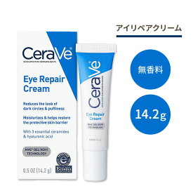 【日本未発売】セラヴィ アイクリーム Cerave Eye Repair Cream 0.5oz