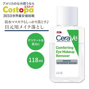 �Z�����B �R���t�H�[�e�B���O �A�C ���C�N�A�b�v �����[�o�[ ������ 118ml (4floz) Cerave Comforting Eye Makeup Remover �q�A�������_ �Z���~�h