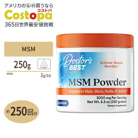 MSM パウダー 250g Doctor's BEST（ドクターズベスト） Best MSM Powder 250