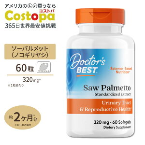 yő2000~OFFN[|z\[pbgimRMVj 320mg 60 WGLX Doctor's BESTihN^[YxXgj Best Saw Palmetto 320mg Extract 60S/G