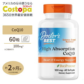 高吸収 コエンザイムQ10 バイオペリン配合 60粒 ソフトジェル Doctor's BEST (ドクターズベスト) CoQ10 ユビキノン ダイエット トレーニング 男性 女性