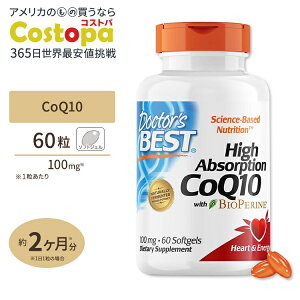 yő2000~OFFN[|zz RGUCQ10 oCIyz 60 \tgWF Doctor's BEST (hN^[YxXg) CoQ10 rLm _CGbg g[jO j 