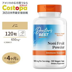 yő2000~OFFN[|zZkmj 650mg 120 Doctor's BESTihN^[YxXgj Best Noni Concentratei650mgj120vc