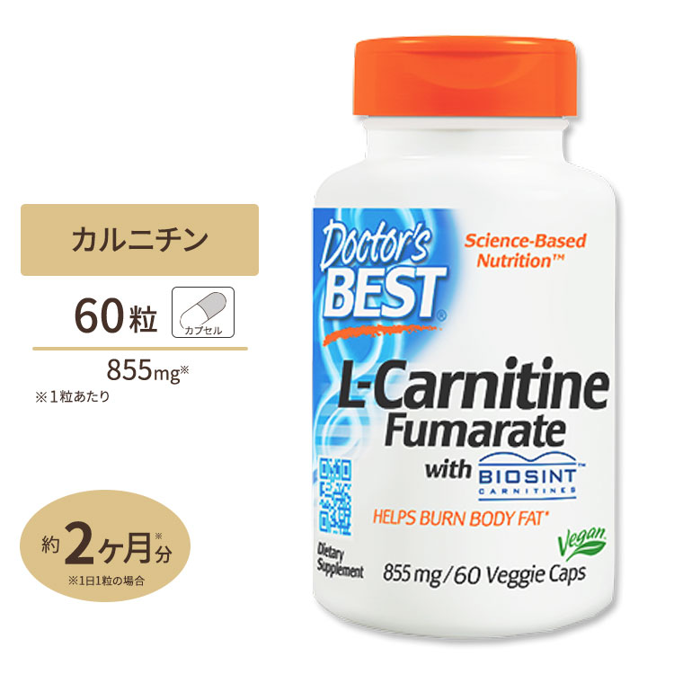 L-カルニチンフマル酸塩 855mg 60粒 Doctor's BEST ドクターズベスト サプリメント ベジカプセル L-Carnitine Fumarate