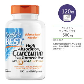 ドクターズベスト 高吸収クルクミン 500mg 120粒 カプセル Doctor's Best High Absorption Curcumin サプリメント ターメリック ウコン ポリフェノール ヘルスケア ピペリン クルクミノイド バイオペリン