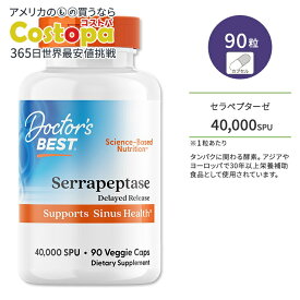 ドクターズベスト セラペプターゼ 40000SPU 90粒 ベジカプセル Doctor's Best Serrapeptase サプリメント 酵素 イガイガ 健康維持 健康サポート ディフェンスサポート 季節の変わり目