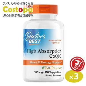 yő2000~OFFN[|z[3Zbg]RGUCQ10 CoQ10 100mg JvZ 120 Doctor's BESTihN^[YxXgj CoQ10 100mg 120vcp