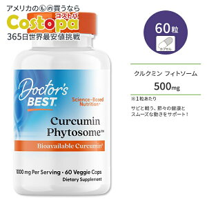 yő2000~OFFN[|zhN^[YxXg NN~ tBg\[ 500mg oz 60 xWJvZ Doctor's Best Curcumin Phytosome with Meriva Tvg ^[bN ER |tFm[ 