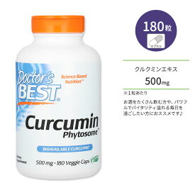 ドクターズベスト クルクミン フィトソーム メリバ配合 ベジタリアンカプセル 180粒 Doctor's Best Curcumin Phytosome with Meriva