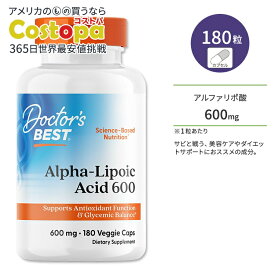 ドクターズベスト アルファリポ酸600 600mg 180粒 ベジカプセル Doctor's Best Alpha-Lipoic Acid 600 サプリメント α-リポ酸 健康 美容 ダイエットサポート チオクト酸 補酵素 エイジングケア