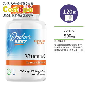 yő2000~OFFN[|zhN^[YxXg r^~C 500mg 120 xWJvZ Doctor's Best VitaminC with Q-C 120 Veggie Caps Tvg r^~ Q-Cz AXRr_ N NT|[g yf