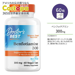 �h�N�^�[�Y�x�X�g �x���t�H�`�A�~��300 300mg 60�� �x�W�J�v�Z�� Doctor's Best Benfotiamine with BenfoPure �T�v�������g �x���t�H�s���A �r�^�~��B1 ���n�� �A���`�A�~�� �� �O���R�[�X