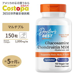 �O���R�T�~�� �R���h���C�`�� MSM �{ �q�A�������_ 150�� Doctor's BEST�i�h�N�^�[�Y�x�X�g�j Glucosamine Chondroitin MSM Plus HA 150caps